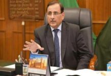 FPCCI seeks competitive energy rates for all industrial sectors