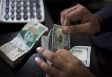Rupee maintains rising trend against dollar