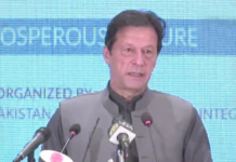 PM reiterates resolve for peaceful Afghanistan at launch of two-day trade seminar