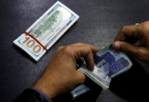 Rupee recovers 96 paisas against US dollar