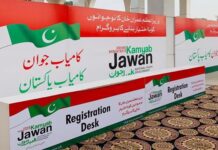 Govt reopens application receiving process for KJP loans