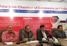 Three-day Pak-China industrial expo to commence from 13th