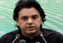 Govt to launch Sialkot’s largest development project to date: Dar