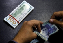 ECC allows relending foreign loans on same terms as borrowed