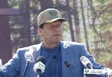 PM Imran launches ‘Billion Tree Honey Initiative’