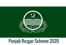 Punjab govt announces Rs25bn for youth under Punjab Rozgar Scheme