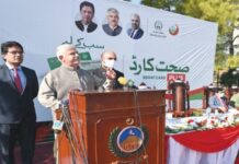 Govt reduces duty on goods imported from Afghan