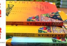 Single National Curriculum: bureaucratic error results in students learning all subjects in Ukrainian