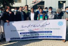 Medical students protesting PMC blacklist arrested