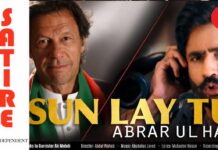 After Billo and Preeto, veteran playboy Abrar using vulgar deception to woo Immo