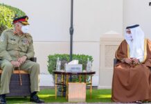 Bahrain reaffirms special relationship with Pakistan