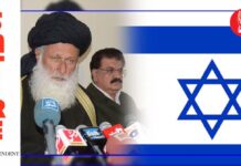 Sherani to lead new breakaway JUI faction Jamiat Ulema-i-Islam-Israel