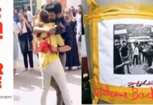 University of Lahore readmits viral couple after they have ugly breakup