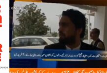 ‘Those who didn’t vote for Shaikh be given exemplary punishment,’ says man who didn’t vote for Shaikh