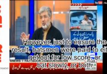 Exclusive: Leaked footage of Ansar Abbasi saying he fixed Pak vs India Mohali 2011 WC match