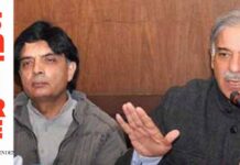 AirBlue couple under blanket identified as Shehbaz Sharif, Ch Nisar