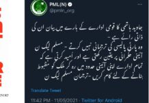 Nawaz Sharif’s recent views on national institution his personal opinion, clarifies PML-N