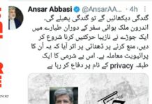 Kinky Ansar Abbasi ready for role-play as naughty police officer