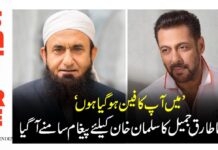 Commission reinvested in MTJ as Tariq Jameel endorsement boosts Radhe earnings by Rs100 crore