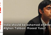 ‘Bhabhi hai teri,’ angry Moeed tells India