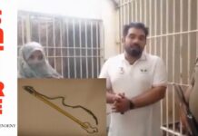 Jailed harasser YouTuber urges Gujranwala Police to discontinue viral ‘littar’ prank on their own YouTube channel