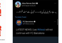 ‘Yeh hai Maryam Bibi ki power,’ tweets Hina Butt as Messi leaves Barcelona