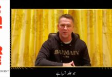 Michael Owen vows to bring Nawaz Sharif to Pakistan