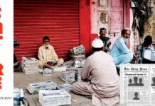 Govt launches new regulatory authority to help nation’s opinion-makers make opinions