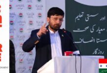 Retired general launches Aam Army Movement