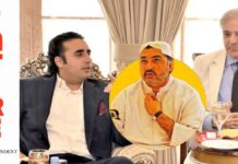 Cracks emerge within govt after PPP insists Jam Abdul Karim be made minister of human rights