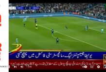 ARY hands over sports desk to election cell