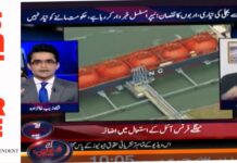 ‘Been on Khanzada 4 times, you think a little teargas scares me,’ Hamad Azhar asks police