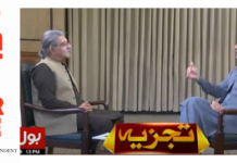 Establishment should make correct decision or PTI will break up into three parts, warns Imran