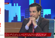 ‘Sacked’ Ahmed Quraishi working on launch of PTV Tel Aviv
