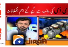 Safi’s interview of IED goes on air Saturday