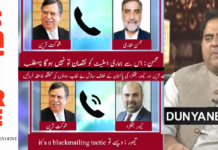 Shocking leaked calls reveal what was said on live TV