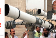 State complicity questioned after reports reveal US eliminated al-Zawahiri using Ruet-e-Hilal telescope