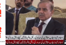 Turn it off, and then turn it on again, says tech wiz PM