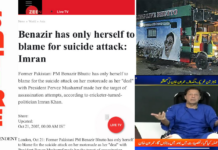 Was impressionable 55-year-old when I had said BB was to be blamed for Karsaz blast: Imran