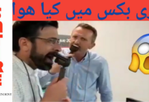 Bazid Khan disappears after suggesting Ben Stokes be given important political position in Rawalpindi