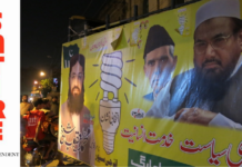 Inaugural Saeed Aman Mela announced