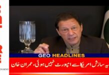 Exported govt conspiracies: H1FY23 conspiracy exports decline 19.92% YoY