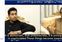 Media should not misinterpret my literal threat as figure of speech, says Rana Sanaullah