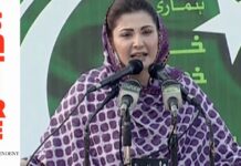 ‘Not my Supreme Court’, says Maryam insisting elections to only happen when she says so